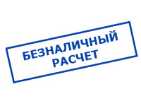 omvolt.ru в Салавате - оплата по безналу